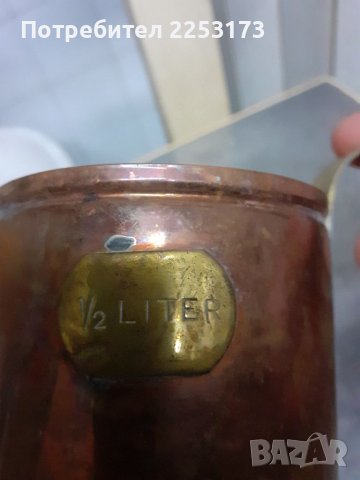 Стара медна чаша-мерилка с бронзова дръжка, снимка 6 - Декорация за дома - 39065367