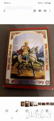 Продавам малки икони, снимка 2 - Икони - 52323992