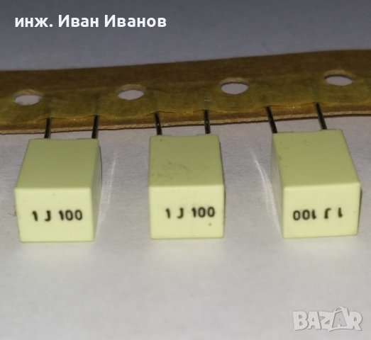 Миниатюрни безиндуктивни полиестерни кондензатори 1uF/100V с дълги изводи, снимка 1 - Друга електроника - 40108541
