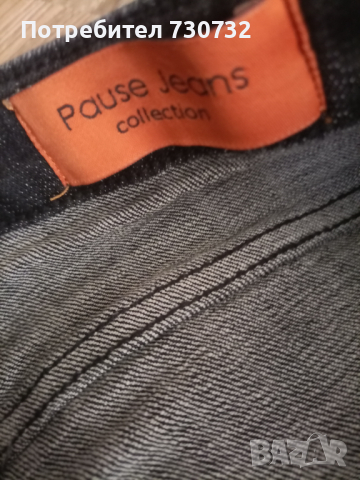 Дамски дънки Pause jeans , снимка 4 - Дънки - 44773899