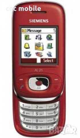 Зарядно Siemens A31 - Siemens AF51 - Siemens AL21 - Benq-Siemens A58, снимка 10 - Оригинални зарядни - 35996106