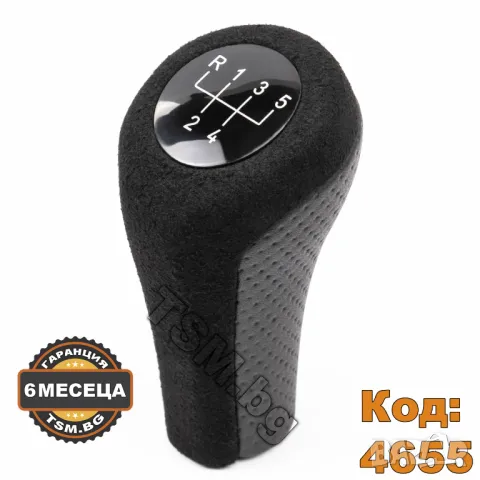 АЛКАНТАРА КОЖЕНА ТОПКА за СКОРОСТЕН ЛОСТ за BMW E36 E39 E46 E60 E63 E65 E81 E90 X1 X3 X5 Z3 Z4 БМВ, снимка 6 - Аксесоари и консумативи - 47591493