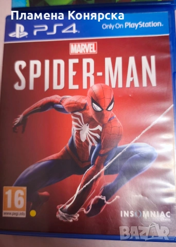 Игри за PS4, снимка 2 - Игри за PlayStation - 53488439