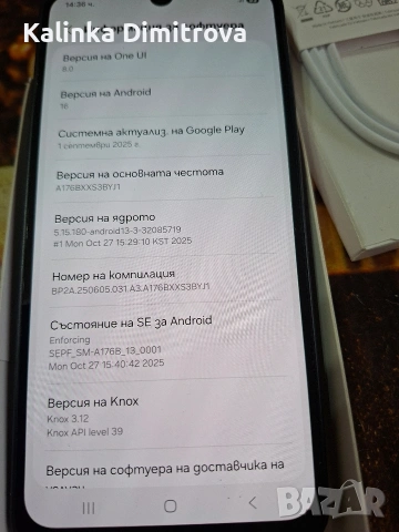 Samsung A17-5G., снимка 4 - Samsung - 53053996