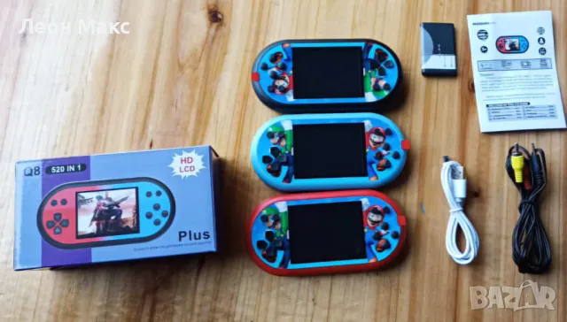 Детска електронна игра конзола с 520 игри