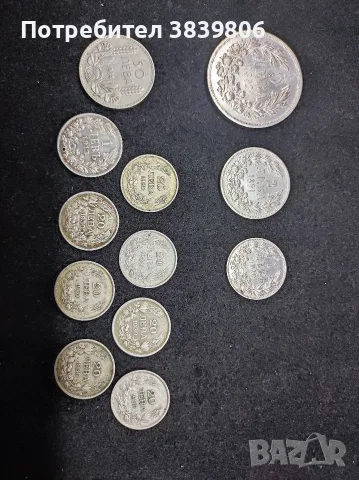 5лв.1892. 2лв.1891. 1лв.1910. 50лв-1934. 1 лв-1913. 20лв-1930-7броя, снимка 10 - Антикварни и старинни предмети - 53534621