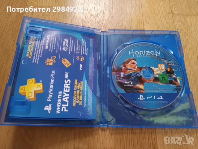 PS4 PlayStation 4 игри, снимка 16 - Игри за PlayStation - 49350903