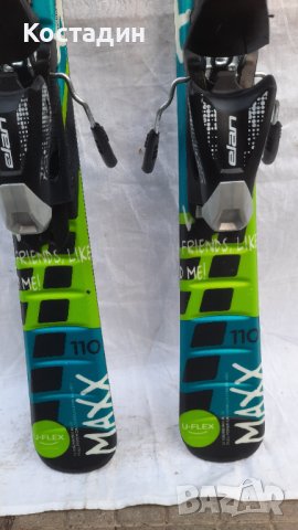 Карвинг детски ски ELAN MAXX U-FLEX  110см.  , снимка 5 - Зимни спортове - 42558765