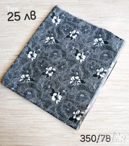 Платове от соца , снимка 3 - Други - 50693297