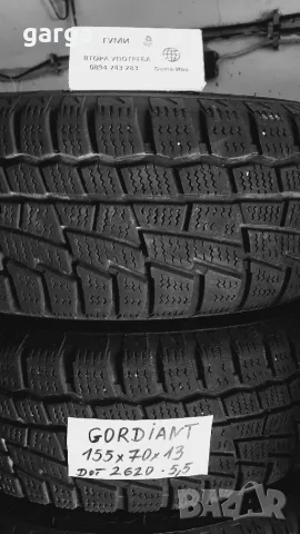 13 цола ВСЕСЕЗОННИ ГУМИ 155X70R13 --- 1, снимка 3 - Гуми и джанти - 53956464