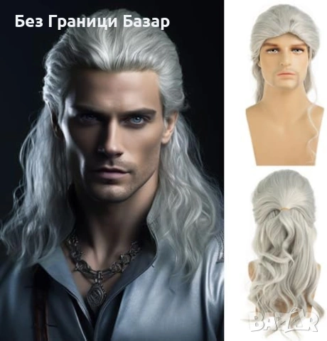 Нова Сива дълга вълниста мъжка перука за Хелоуин косплей костюм парти