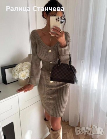 Рокля плетиво , снимка 1