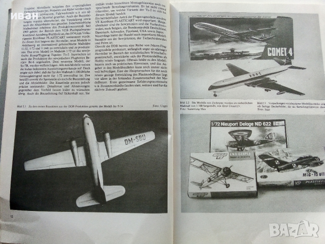 Книга за авиомоделизъм, снимка 6 - Колекции - 36199126