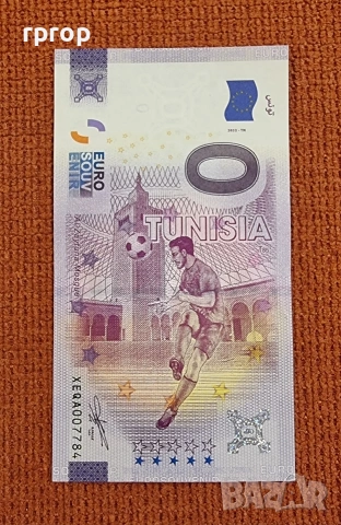 0 евро. Сувенирни банкноти. 9 бройки. Цената е за всичките., снимка 10 - Нумизматика и бонистика - 47623232