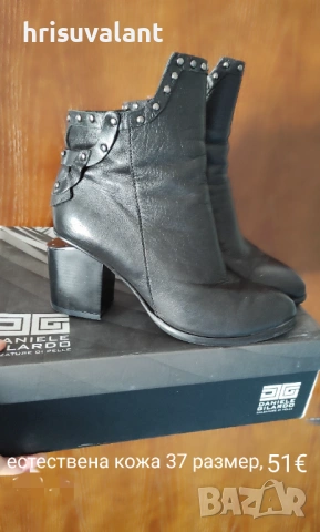 Разнообразие от Боти , снимка 8 - Дамски боти - 16391941