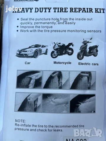 Ремонтен комплекта за лепене гуми, снимка 4 - Аксесоари и консумативи - 50384495