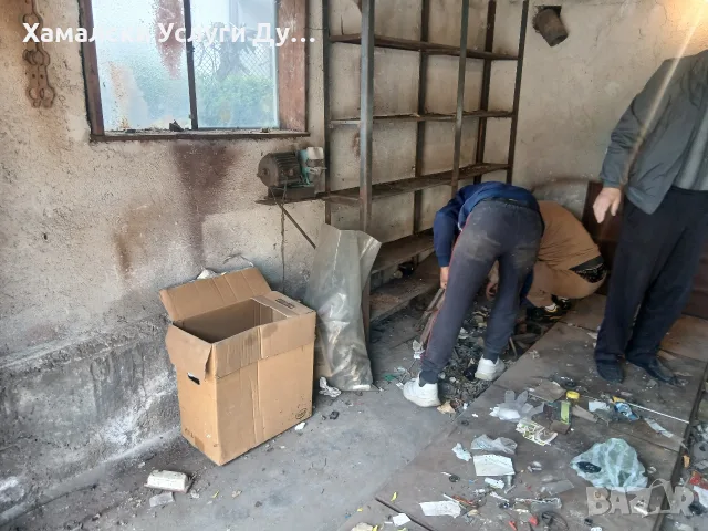 Хамалски Услуги Емо тел.0896305155, снимка 5 - Хамалски услуги - 56287813