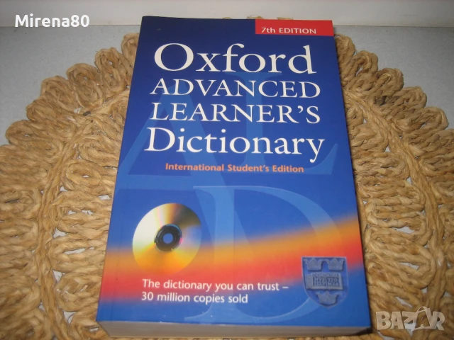 OXFORD - Advance learners dictionary - НОВ !, снимка 2 - Чуждоезиково обучение, речници - 50537778