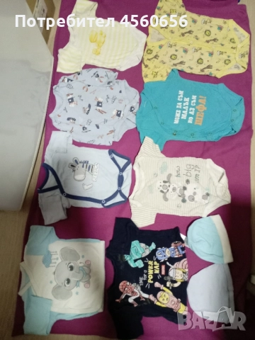 Бебешки дрехи 