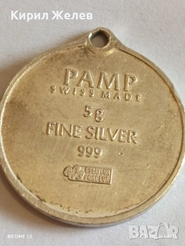 Сребърно кюлче медальон с проба 999 от Швейцария рафинерия PAMP 17930, снимка 5 - Други ценни предмети - 53808832