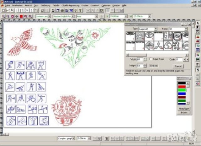 Софтуер за плотер Artcut Professional Sign Making Software, снимка 8 - Принтери, копири, скенери - 40625136