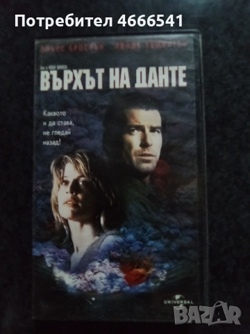 Продавам видеокасети цена 29.34 лева, снимка 3 - DVD филми - 53711753