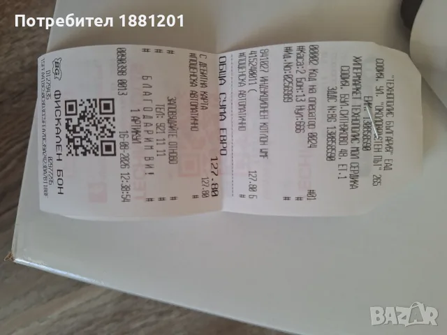 Чисто нов индукционен котлон WMF, снимка 6 - Котлони - 55971883