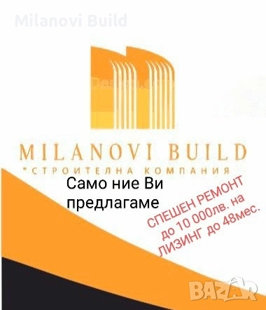 Лепене на фаянс, гранитогрес, теракот и камък на ТОП цени, снимка 1