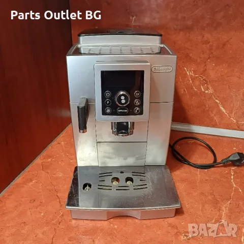 На Части! DeLonghi ECAM 23.450, Делонги