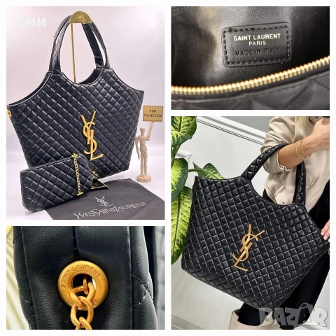 Yves Saint Laurent Dior Chanel чанти луксозни , снимка 8 - Чанти - 52692728