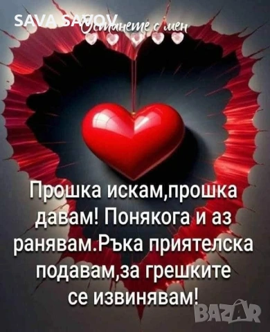 продавам къща в село Сталийска махала, снимка 2 - Къщи - 53795148