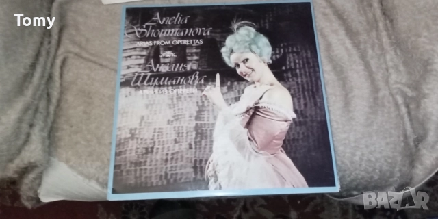 Продавам български грамофонни плочи с класическа и оперна музика , снимка 10 - Грамофонни плочи - 52971158