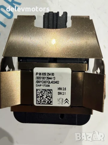 9665925480 сензор за дъжд от Citroen DS5 2.0 BlueHDi 180 кс., двигател AHW (DW10FC), автомотична