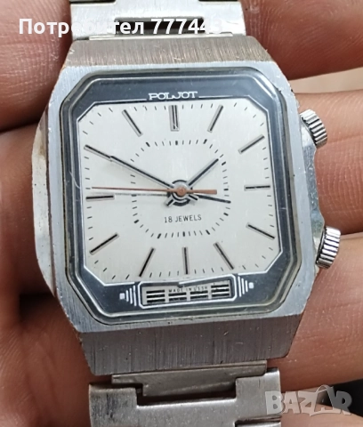 Полет звънец , снимка 5 - Антикварни и старинни предмети - 52956313