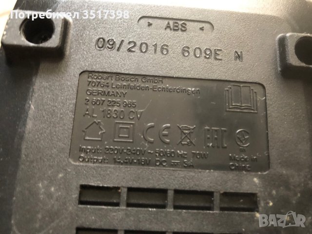 Зарядни Hitachi ,Bosch Mac, снимка 6 - Винтоверти - 41614584