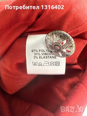 Сако “Tendenza”, размер S/M, снимка 4 - Сака - 44488697