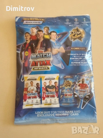 Topps Match Attax 2024/25 Star Ballers мултипакет #1/ бустер пак #1