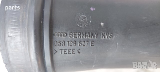 Гофриран Маркуч Ауди А4 Б5 - Пасат 3 - 058129627E N, снимка 3 - Части - 40794193