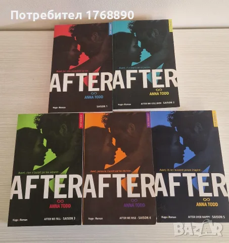 Книги на френски