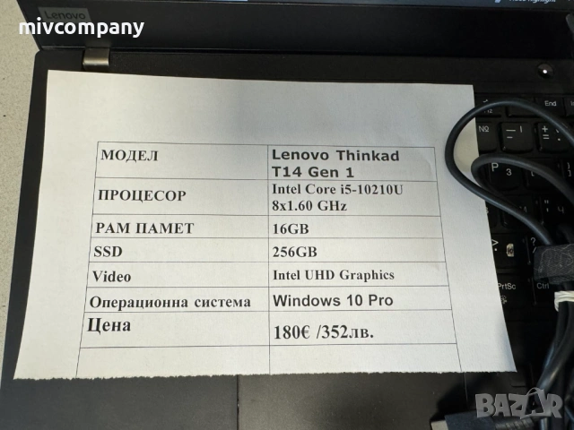 Лаптоп Lenovo ThinkPad T14 Gen 1 i5 Ram 16 ssd 256, снимка 2 - Лаптопи за дома - 53814031