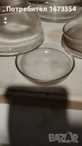  ЙЕНАГЛАС, снимка 9 - Други - 51151274