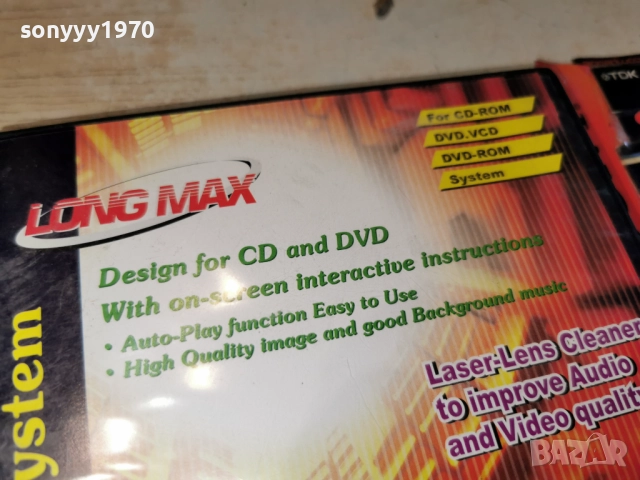 LASER LENS CLEANER 2912251054, снимка 8 - CD дискове - 52925797