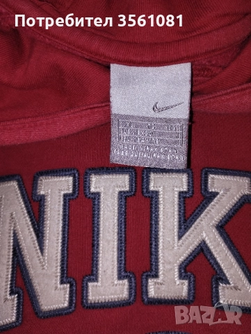 суичър Nike,блуза Abercrombie and Fitch , снимка 2 - Суичъри - 51907913