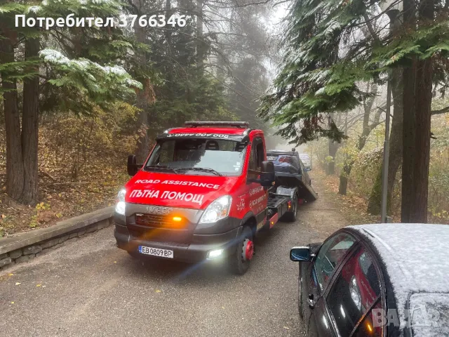 ДЕНОНОЩНА ПЪТНА ПОМОЩ, снимка 4 - Пътна помощ - 49858412