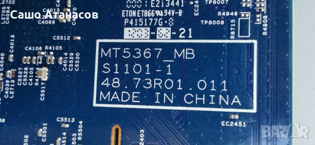 SONY KDL-32BX340 с дефектна матрица ,APS-317 ,MT5367_MB / S1101-1 / 48.73R01.011 ,LTA320AN08, снимка 9 - Части и Платки - 41399697