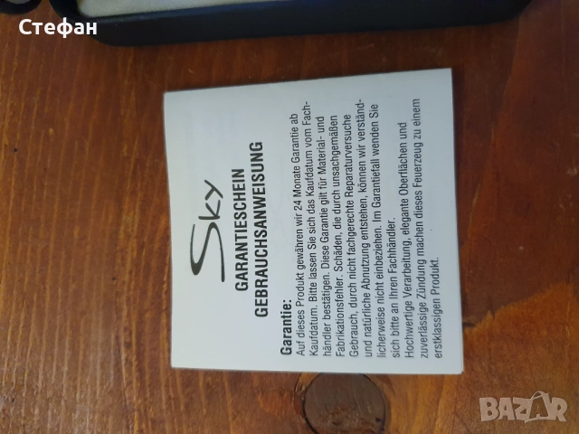 Запалка за цигари и пури Sky. НОВА!, снимка 3 - Запалки - 51962952