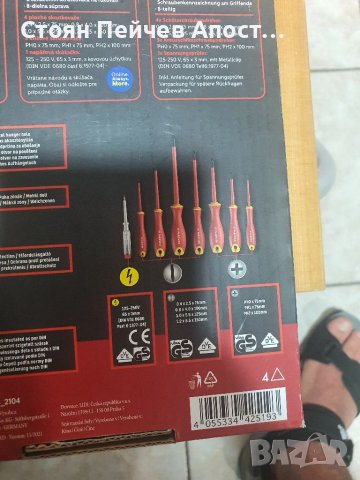 Комплект отвертки Parkside 8 части, магнитна глава, контролна лампа, снимка 3 - Отвертки - 41587329