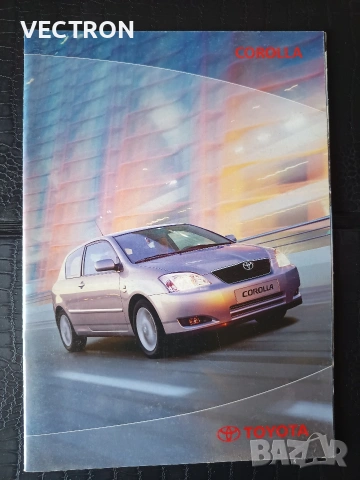 Брошури за Автомобили, снимка 13 - Списания и комикси - 53848921