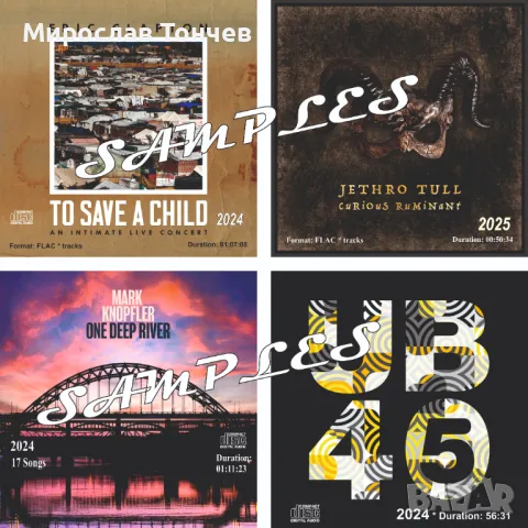 Многообразие от CD с музика! Нови дискове!, снимка 5 - CD дискове - 46154335