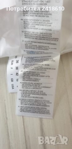 Luhta Sport Long Womens Size 36 - S НОВО! ОРИГИНАЛ! Дамско Яке - мембрана !, снимка 13 - Якета - 53482150